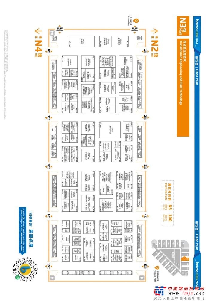 bauma CHINA 2024全馆展位图正式揭晓！建议收藏！(图16)