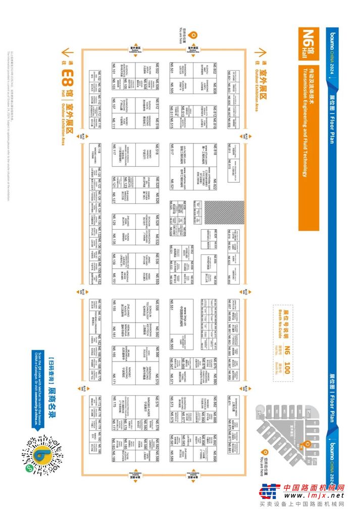 bauma CHINA 2024全馆展位图正式揭晓！建议收藏！(图19)