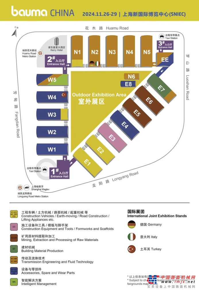 bauma CHINA 2024全馆展位图正式揭晓！建议收藏！(图25)