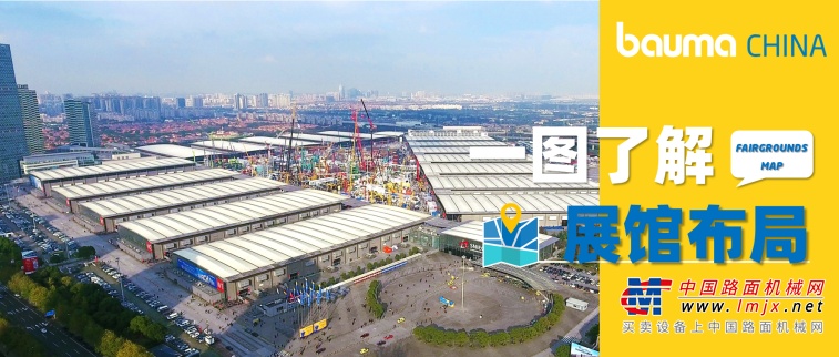 bauma CHINA 2024全馆展位图正式揭晓！建议收藏！(图31)