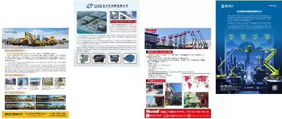 链动全球,商机无界——2025CICEE电子会刊首批155家企业上线发布(图3) 链动全球,商机无界——2025CICEE电子会刊首批155家企业上线发布(图3)