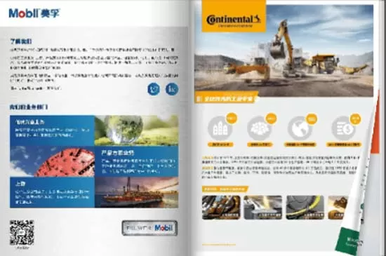 链动全球,商机无界——2025CICEE电子会刊首批155家企业上线发布(图4) 链动全球,商机无界——2025CICEE电子会刊首批155家企业上线发布(图4)