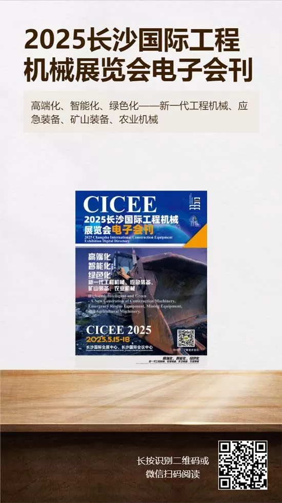 链动全球,商机无界——2025CICEE电子会刊首批155家企业上线发布(图7) 链动全球,商机无界——2025CICEE电子会刊首批155家企业上线发布(图7)