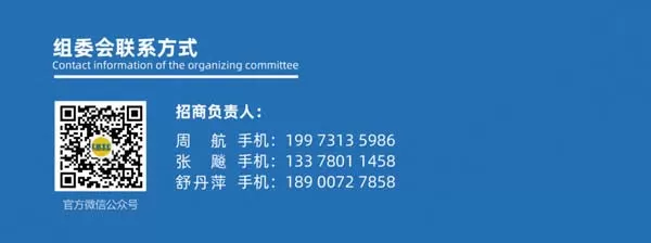 2025长沙国际工程机械展览会东南亚分展重磅将启！(图6)