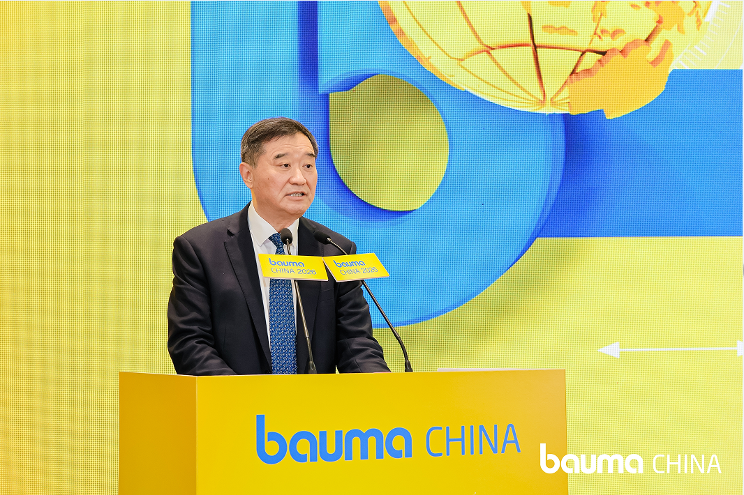 聚势双馆，共绘新篇！bauma CHINA 2026新闻发布会在沪召开(图4)