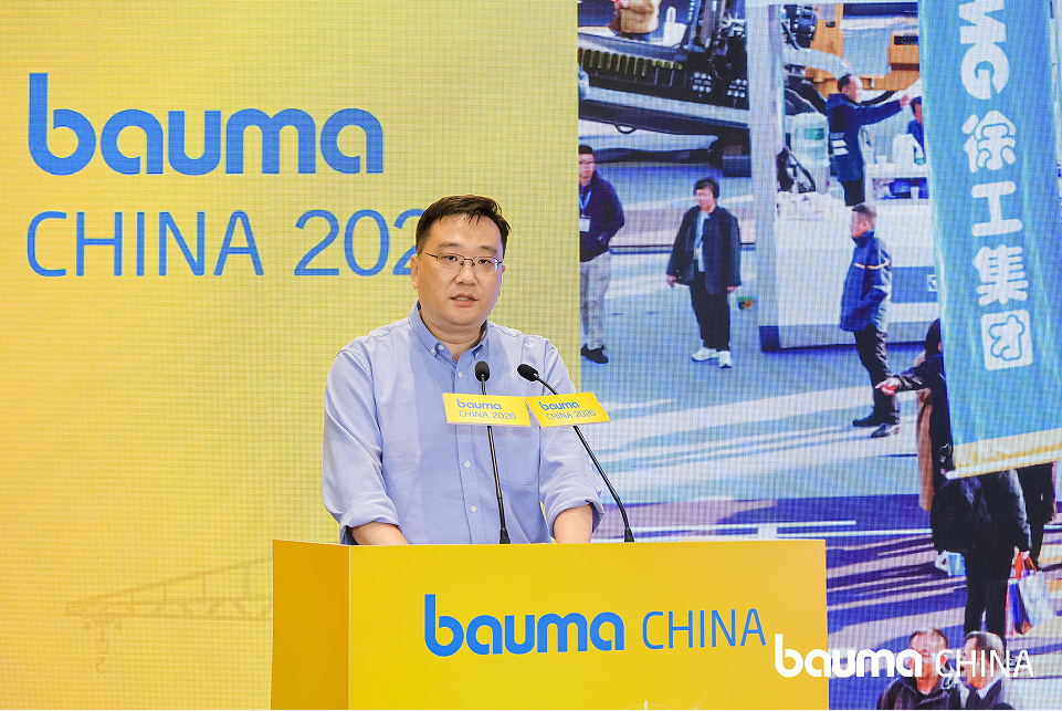 聚势双馆，共绘新篇！bauma CHINA 2026新闻发布会在沪召开(图5)
