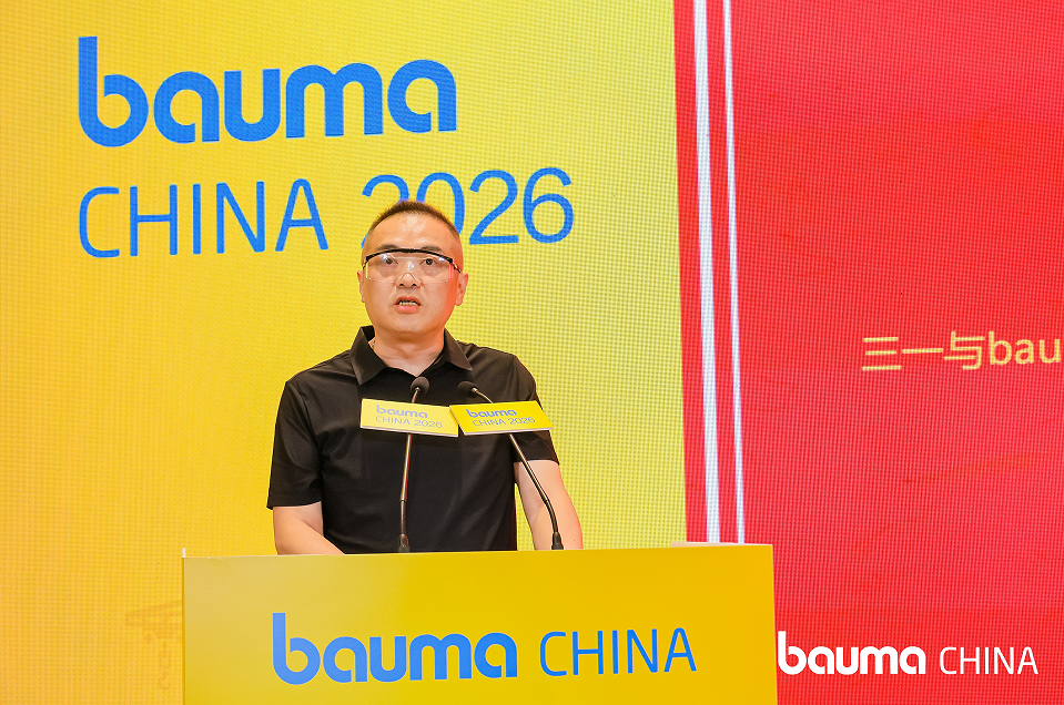 聚势双馆，共绘新篇！bauma CHINA 2026新闻发布会在沪召开(图6)