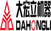 成都大宏立机器股份有限公司
