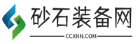 砂石装备网