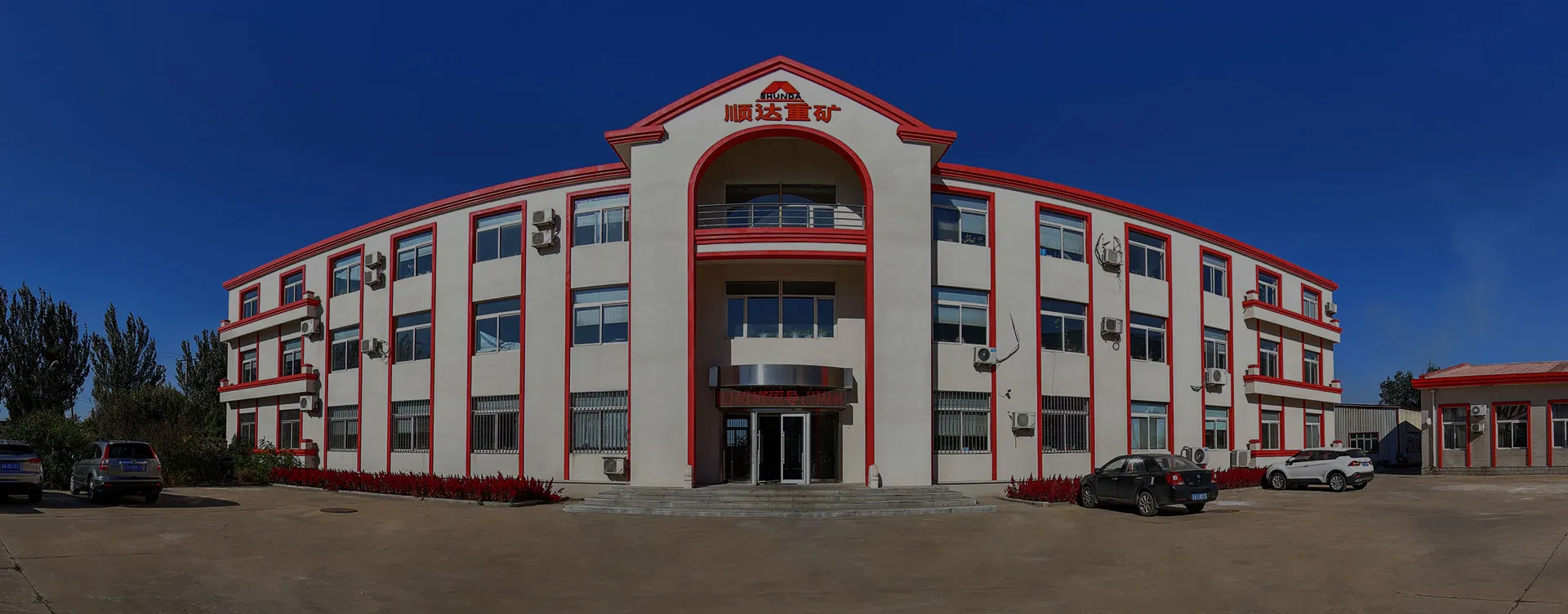 公司照片