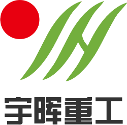湖南宇晖重工机械有限公司