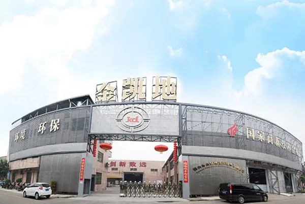 公司照片