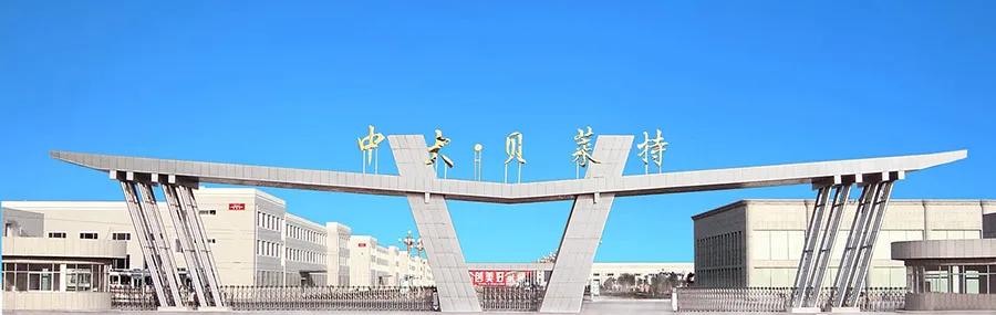 公司照片
