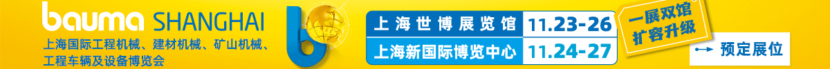 栏目广告