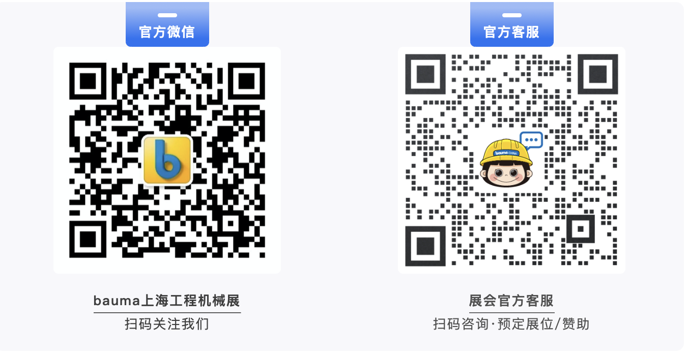 从展馆看点到观众流量，五个问答聊透“一展双馆”全新布局(图7)