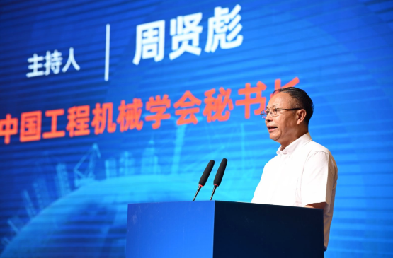 鄂湘两省举行工程机械产业合作对接会——2027CICEE十国百城千企品牌万里行走进“中国专用汽车之都”随州(图4)