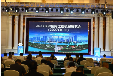 鄂湘两省举行工程机械产业合作对接会——2027CICEE十国百城千企品牌万里行走进“中国专用汽车之都”随州(图7)
