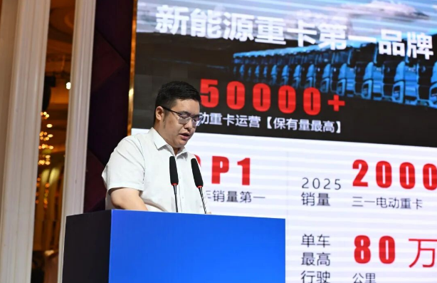 鄂湘两省举行工程机械产业合作对接会——2027CICEE十国百城千企品牌万里行走进“中国专用汽车之都”随州(图9)