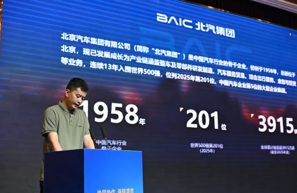 鄂湘两省举行工程机械产业合作对接会——2027CICEE十国百城千企品牌万里行走进“中国专用汽车之都”随州(图13)