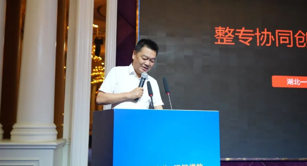 鄂湘两省举行工程机械产业合作对接会——2027CICEE十国百城千企品牌万里行走进“中国专用汽车之都”随州(图16)
