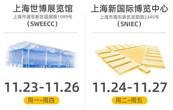 一展双馆，一票通行，bauma CHINA 2026限时免费领票中！(图3)