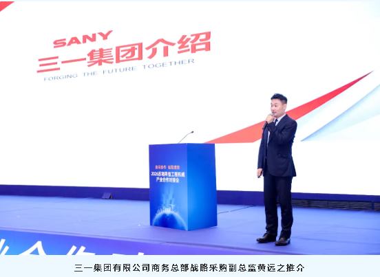 2027CICEE“十国百城千企品牌万里行”走进江苏常州(图8)