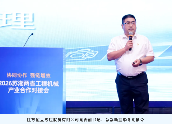 2027CICEE“十国百城千企品牌万里行”走进江苏常州(图9)