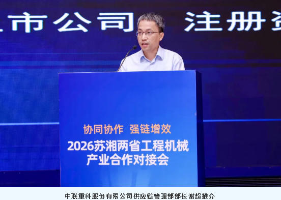 2027CICEE“十国百城千企品牌万里行”走进江苏常州(图10)