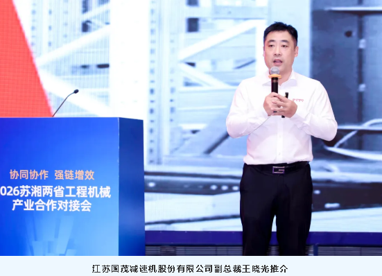 2027CICEE“十国百城千企品牌万里行”走进江苏常州(图11)