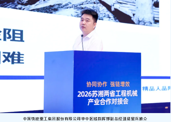 2027CICEE“十国百城千企品牌万里行”走进江苏常州(图12)