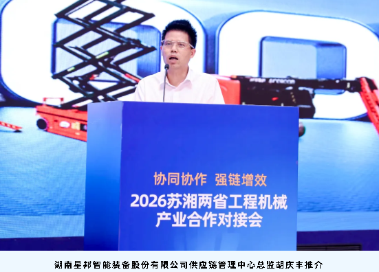 2027CICEE“十国百城千企品牌万里行”走进江苏常州(图14)