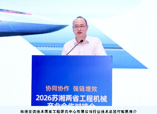 2027CICEE“十国百城千企品牌万里行”走进江苏常州(图16)