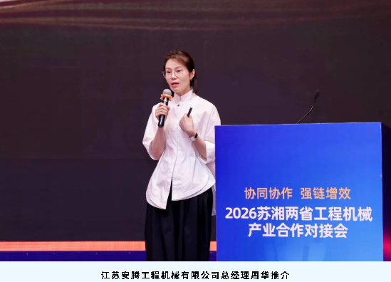 2027CICEE“十国百城千企品牌万里行”走进江苏常州(图17)