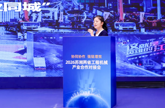 2027CICEE“十国百城千企品牌万里行”走进江苏常州(图20)