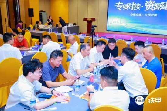3.16亿采购需求落地华南！——2027长沙国际工程机械展览会“十国百城千企品牌万里行”广州推介会完美收官(图3)