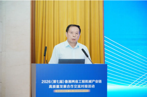 150余家鲁湘企业齐聚孔孟之乡——2027CICEE“十国百城千企品牌万里行”推介会走进济宁(图6)