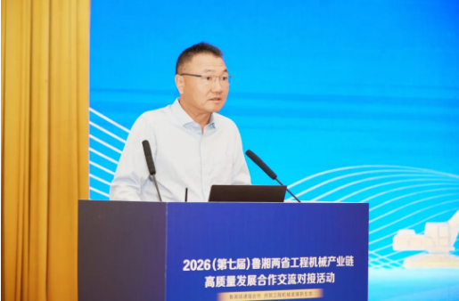 150余家鲁湘企业齐聚孔孟之乡——2027CICEE“十国百城千企品牌万里行”推介会走进济宁(图7)