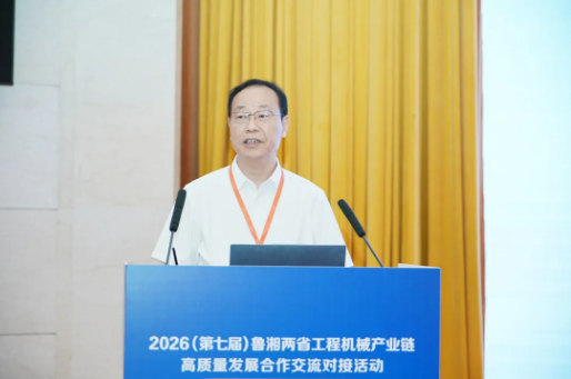 150余家鲁湘企业齐聚孔孟之乡——2027CICEE“十国百城千企品牌万里行”推介会走进济宁(图10)