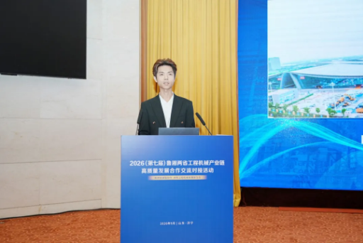 150余家鲁湘企业齐聚孔孟之乡——2027CICEE“十国百城千企品牌万里行”推介会走进济宁(图11)
