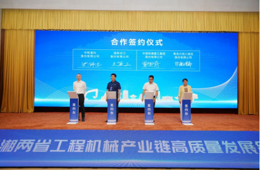 150余家鲁湘企业齐聚孔孟之乡——2027CICEE“十国百城千企品牌万里行”推介会走进济宁(图14)